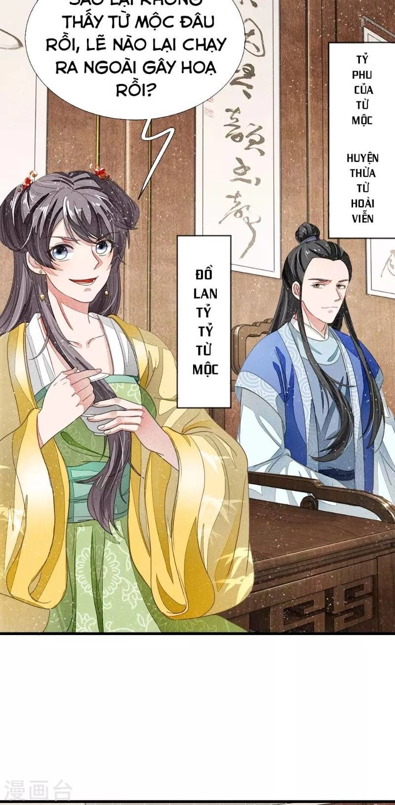 Đệ Nhất Hoàn Khố Chapter 14 - 8