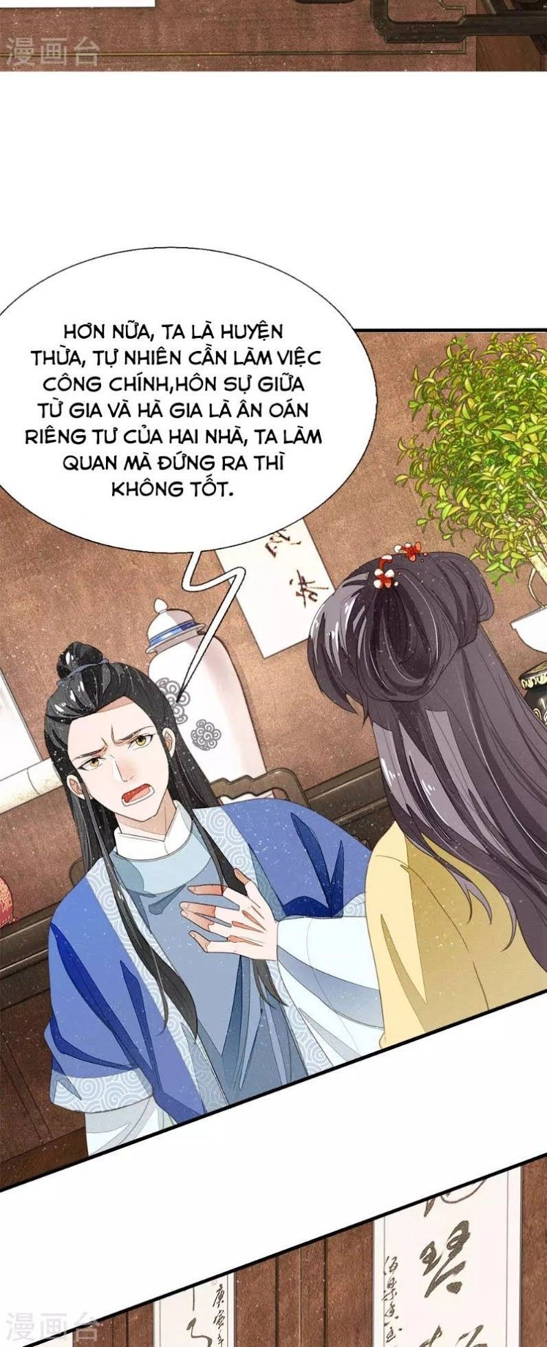 Đệ Nhất Hoàn Khố Chapter 14 - 14