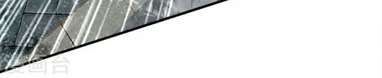 Đệ Nhất Hoàn Khố Chapter 15 - 18