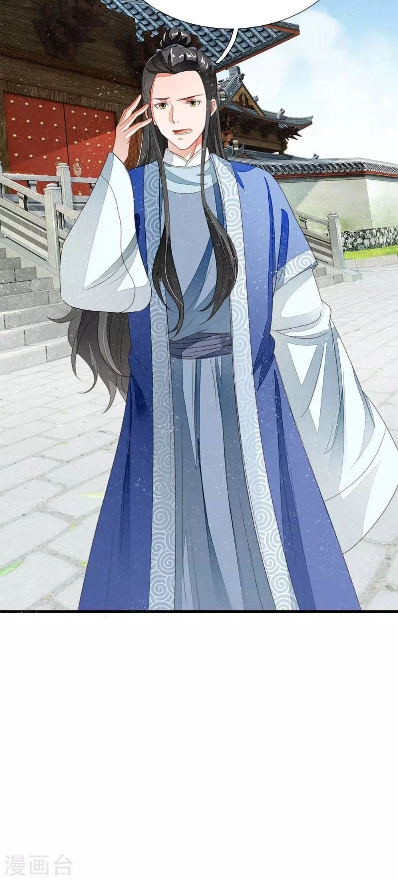 Đệ Nhất Hoàn Khố Chapter 16 - 16