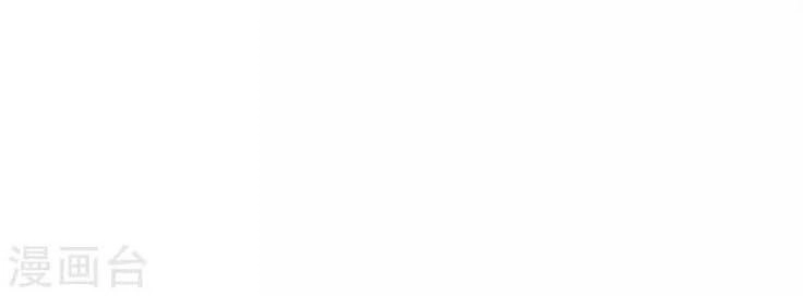 Đệ Nhất Hoàn Khố Chapter 16 - 21