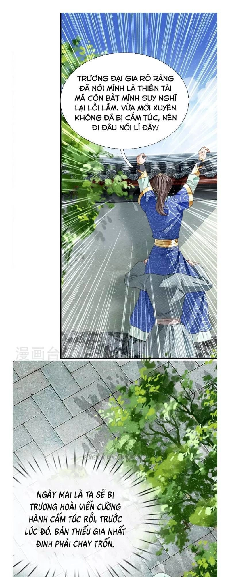 Đệ Nhất Hoàn Khố Chapter 17 - 7