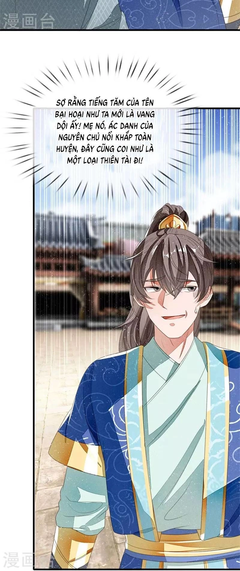 Đệ Nhất Hoàn Khố Chapter 17 - 14