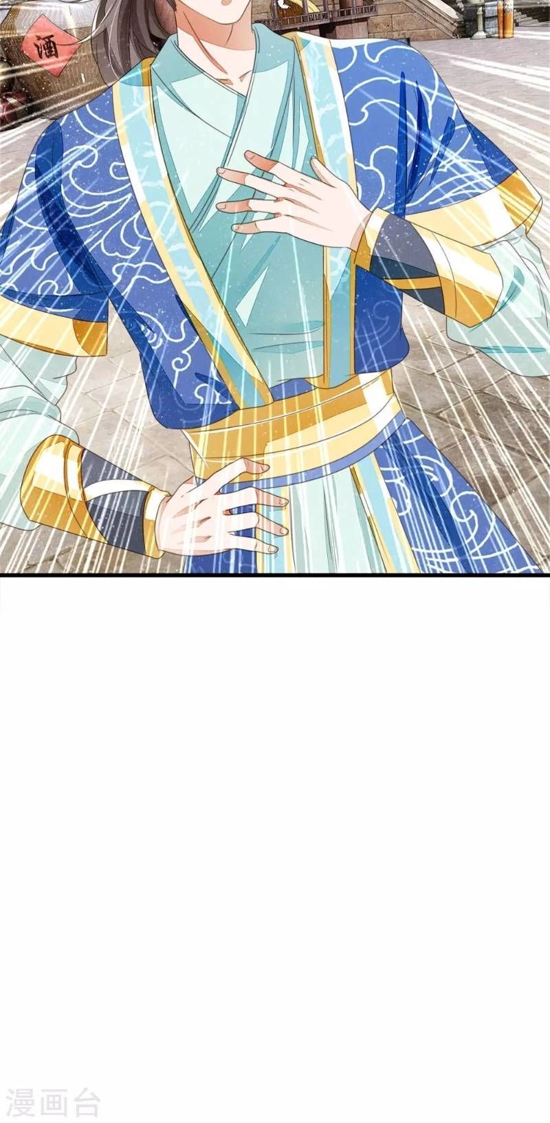 Đệ Nhất Hoàn Khố Chapter 18 - 6