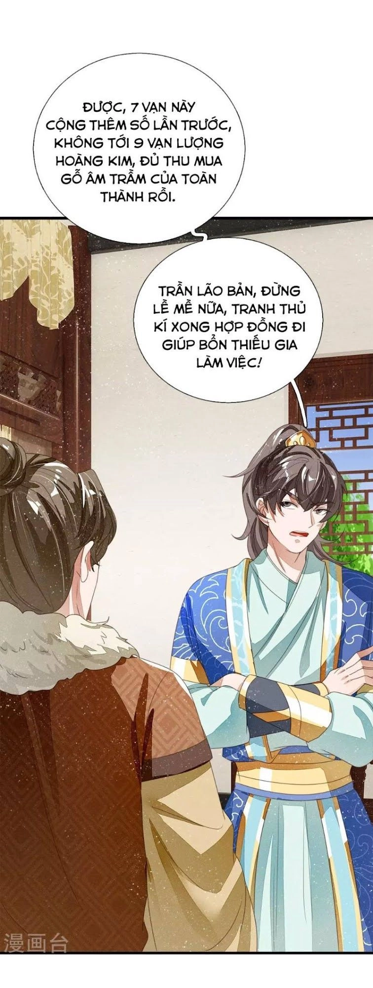 Đệ Nhất Hoàn Khố Chapter 21 - 1