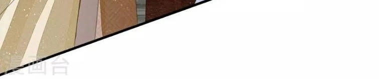 Đệ Nhất Hoàn Khố Chapter 21 - 3