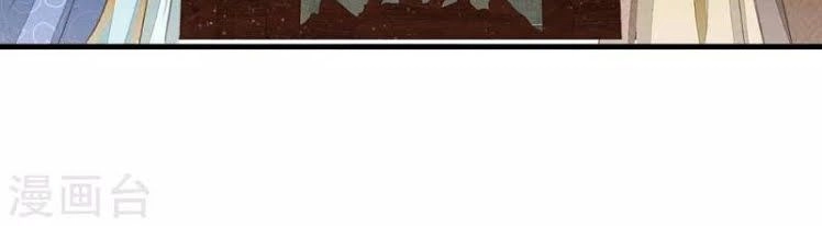 Đệ Nhất Hoàn Khố Chapter 21 - 6