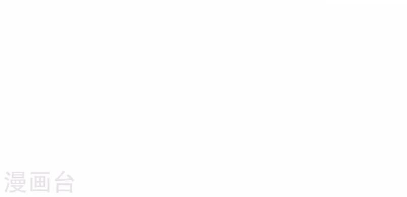 Đệ Nhất Hoàn Khố Chapter 21 - 22