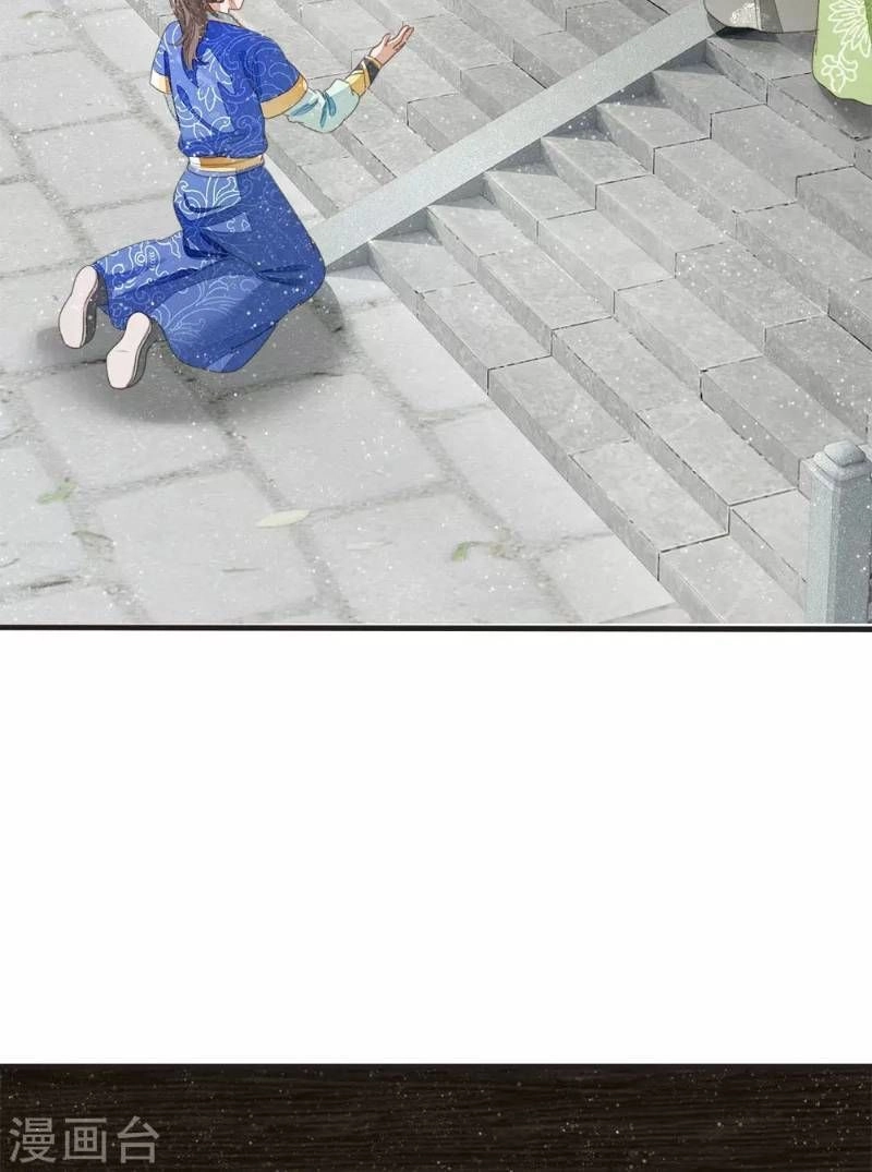 Đệ Nhất Hoàn Khố Chapter 22 - 6