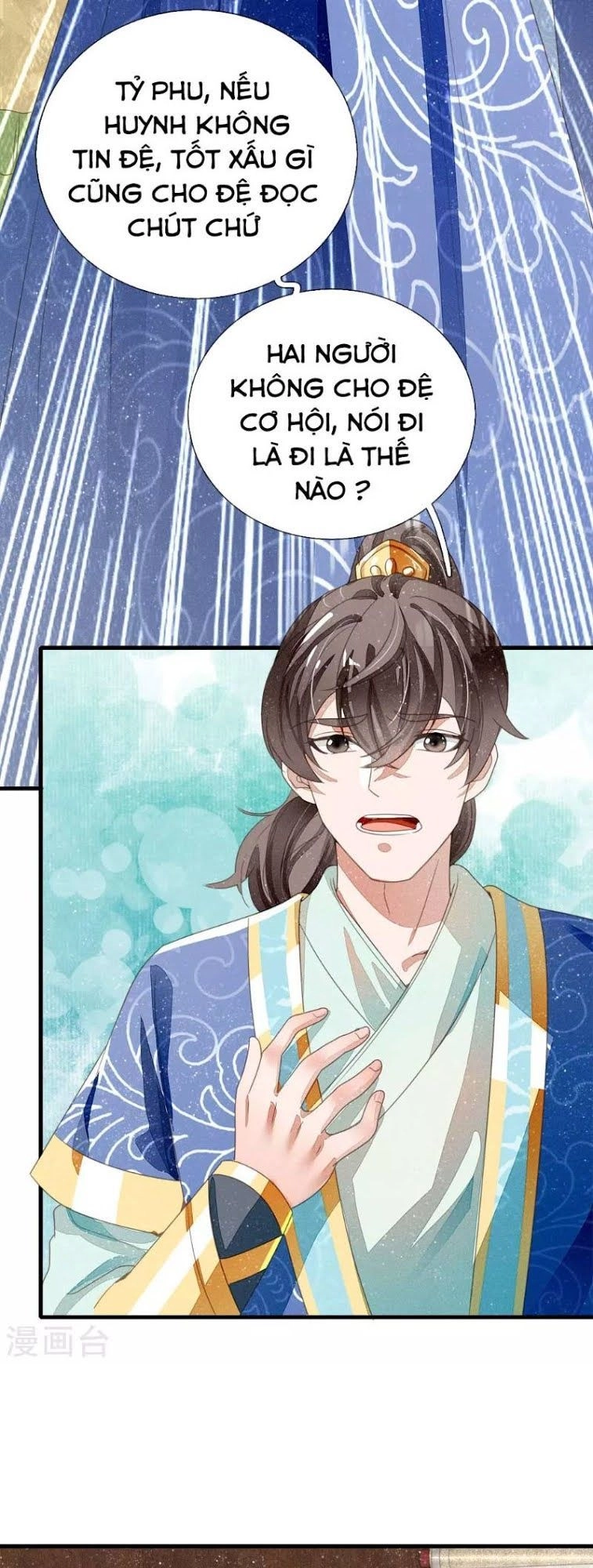 Đệ Nhất Hoàn Khố Chapter 24 - 7