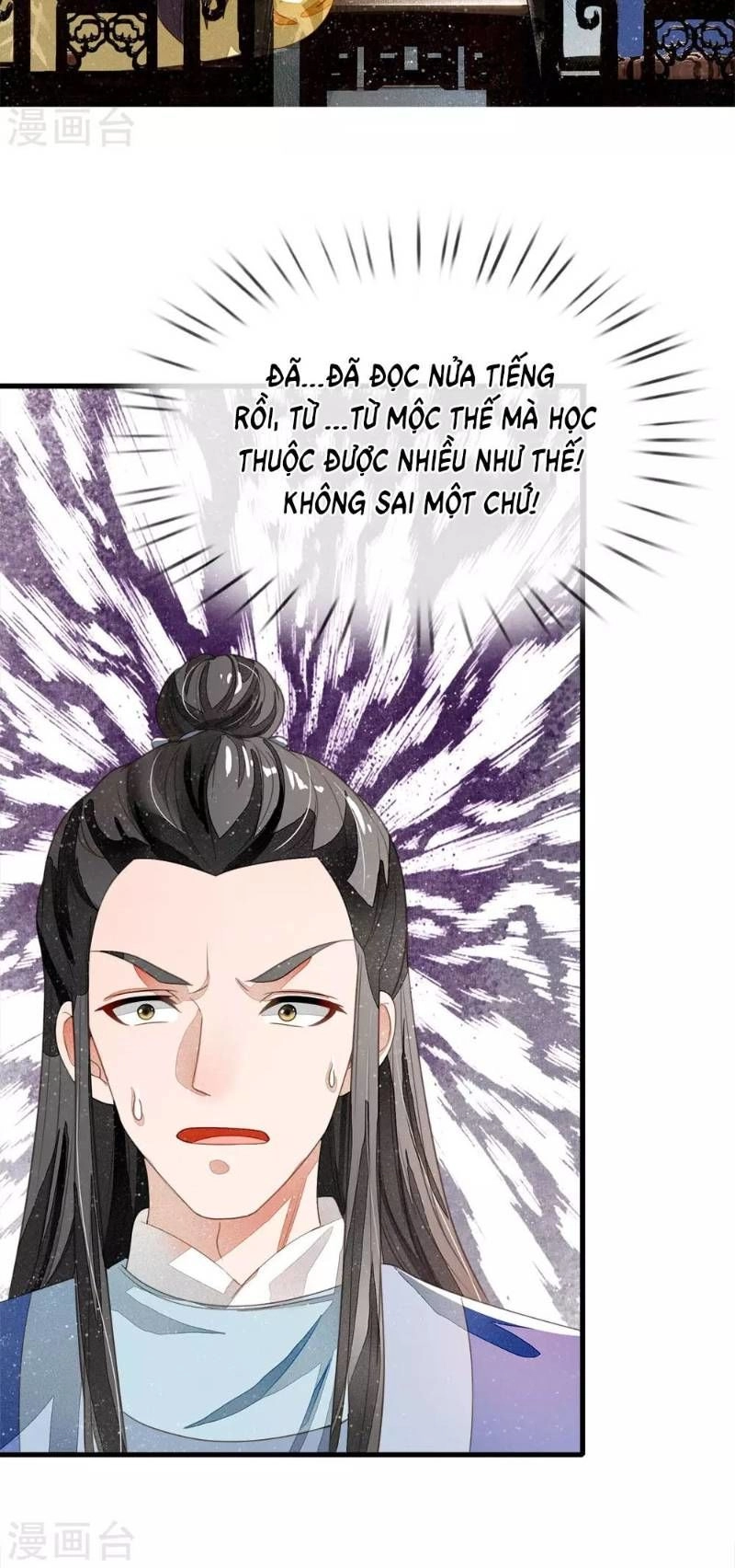 Đệ Nhất Hoàn Khố Chapter 24 - 15