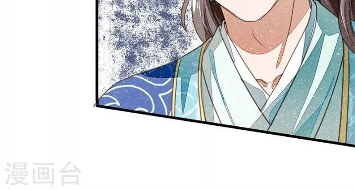 Đệ Nhất Hoàn Khố Chapter 26 - 9