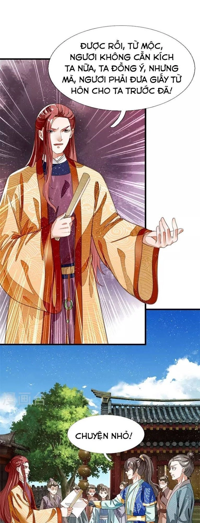 Đệ Nhất Hoàn Khố Chapter 26 - 17