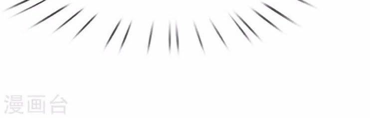 Đệ Nhất Hoàn Khố Chapter 27 - 15