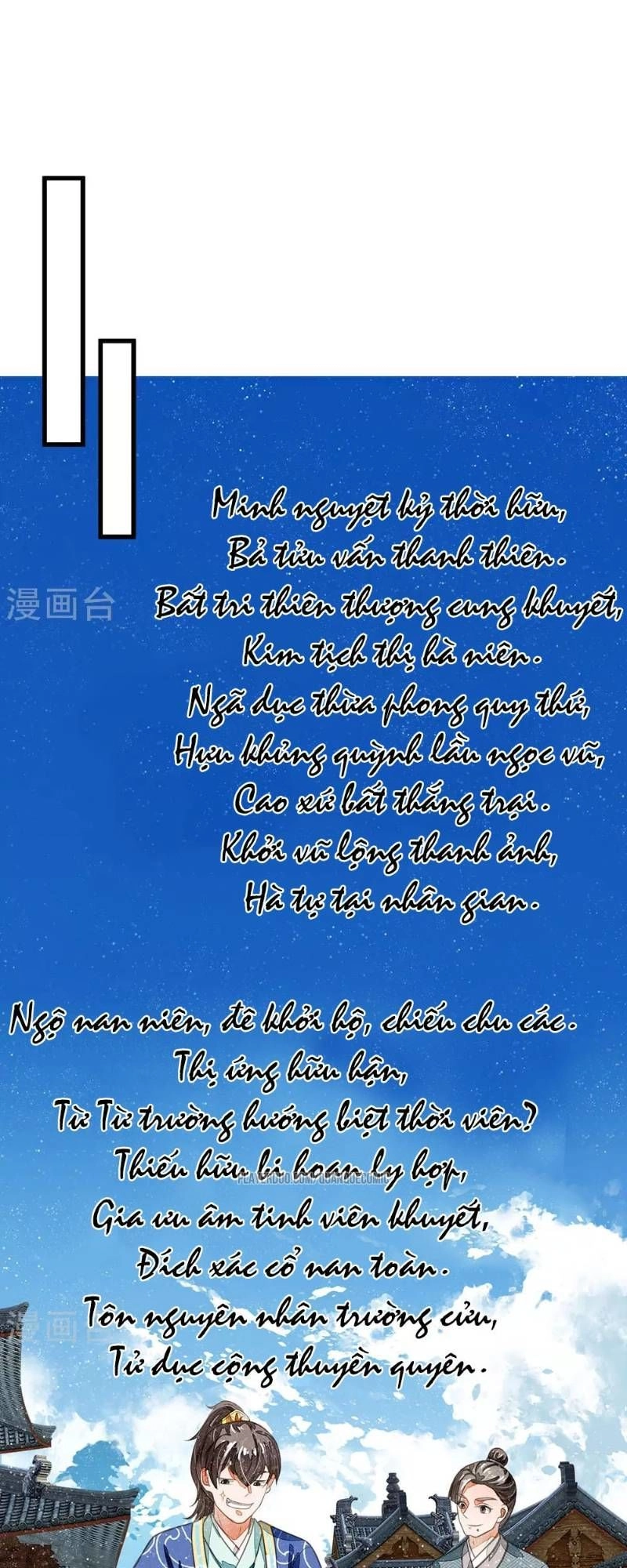 Đệ Nhất Hoàn Khố Chapter 30 - 6