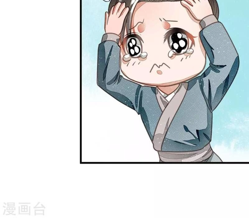 Đệ Nhất Hoàn Khố Chapter 30 - 13