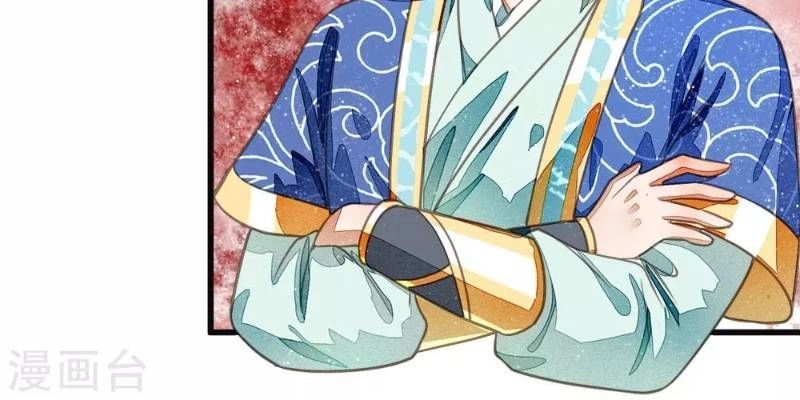 Đệ Nhất Hoàn Khố Chapter 31 - 2