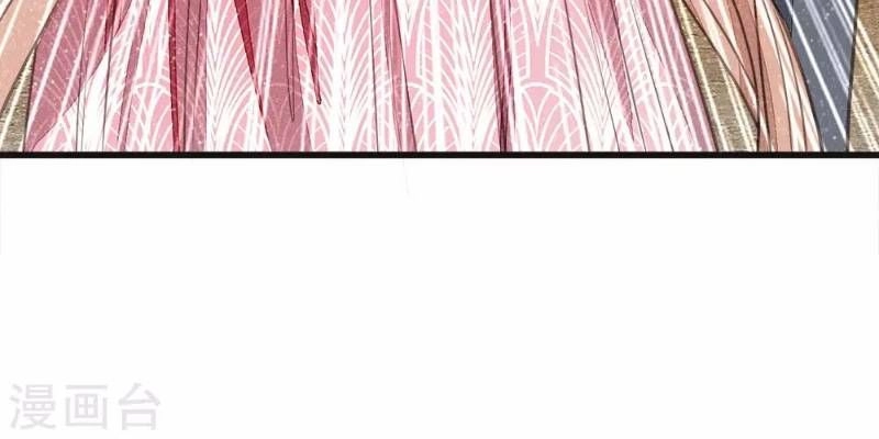 Đệ Nhất Hoàn Khố Chapter 31 - 10