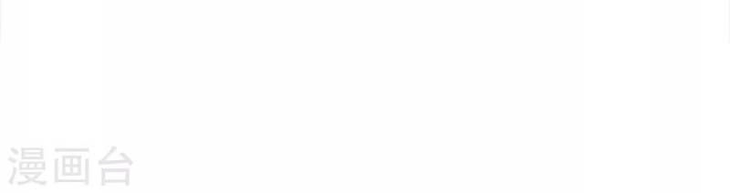 Đệ Nhất Hoàn Khố Chapter 32 - 14