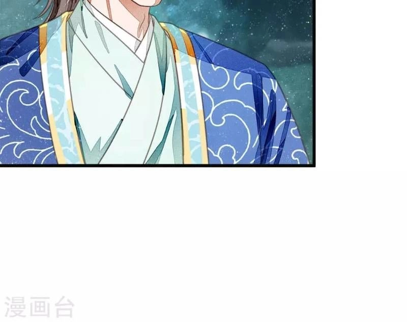 Đệ Nhất Hoàn Khố Chapter 33 - 4