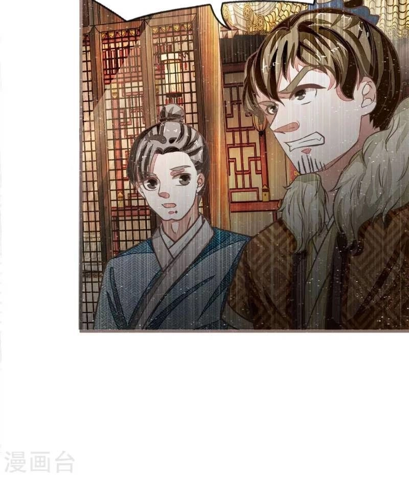 Đệ Nhất Hoàn Khố Chapter 33 - 21