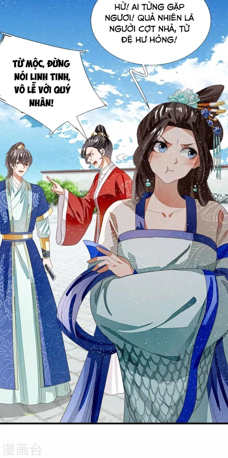 Đệ Nhất Hoàn Khố Chapter 37 - 14