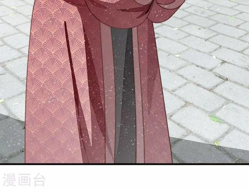 Đệ Nhất Hoàn Khố Chapter 38 - 21