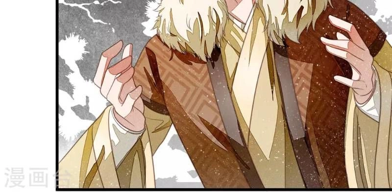 Đệ Nhất Hoàn Khố Chapter 41 - 10