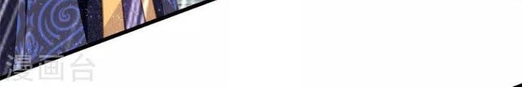 Đệ Nhất Hoàn Khố Chapter 46 - 24