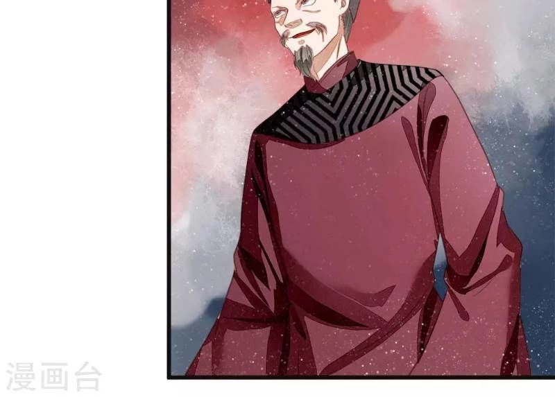 Đệ Nhất Hoàn Khố Chapter 47 - 6