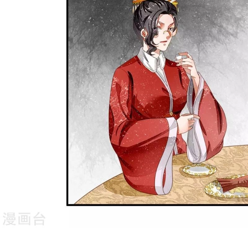 Đệ Nhất Hoàn Khố Chapter 48 - 6