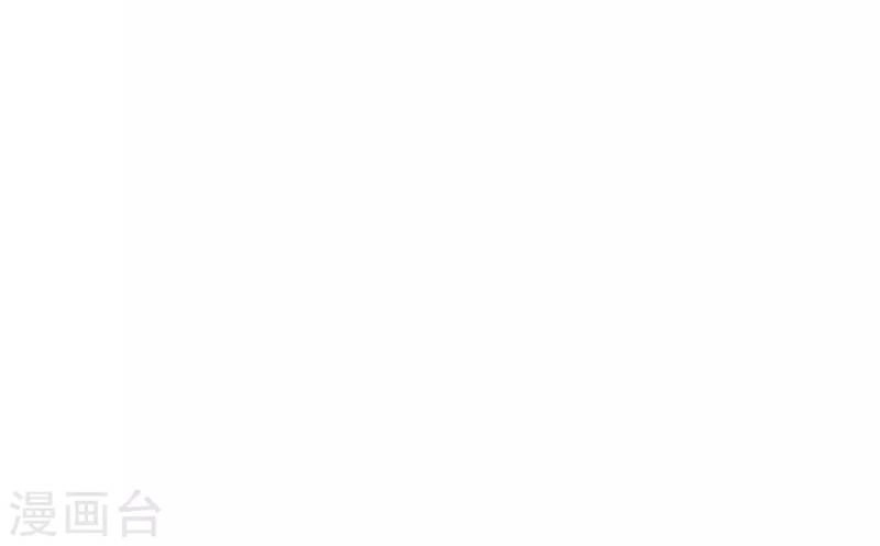 Đệ Nhất Hoàn Khố Chapter 48 - 21