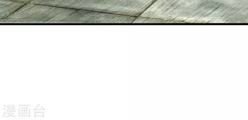 Đệ Nhất Hoàn Khố Chapter 49 - 13