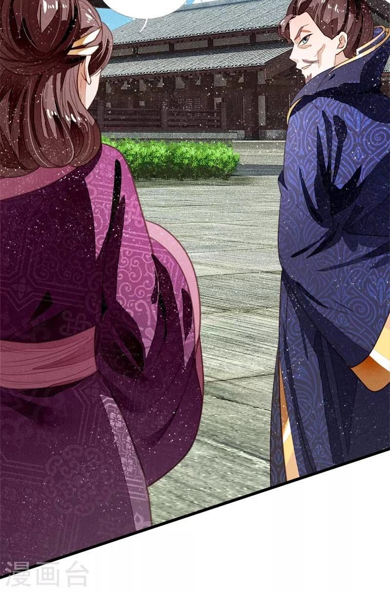 Đệ Nhất Hoàn Khố Chapter 50 - 2