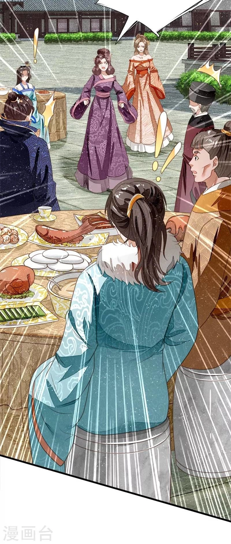 Đệ Nhất Hoàn Khố Chapter 50 - 4