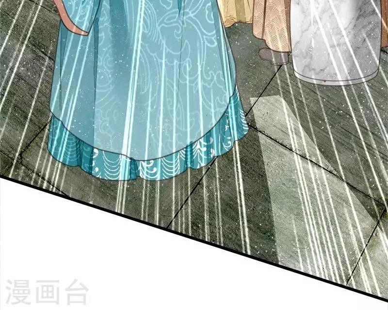 Đệ Nhất Hoàn Khố Chapter 50 - 20