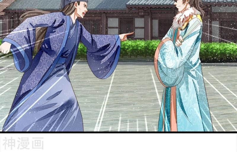 Đệ Nhất Hoàn Khố Chapter 57 - 4