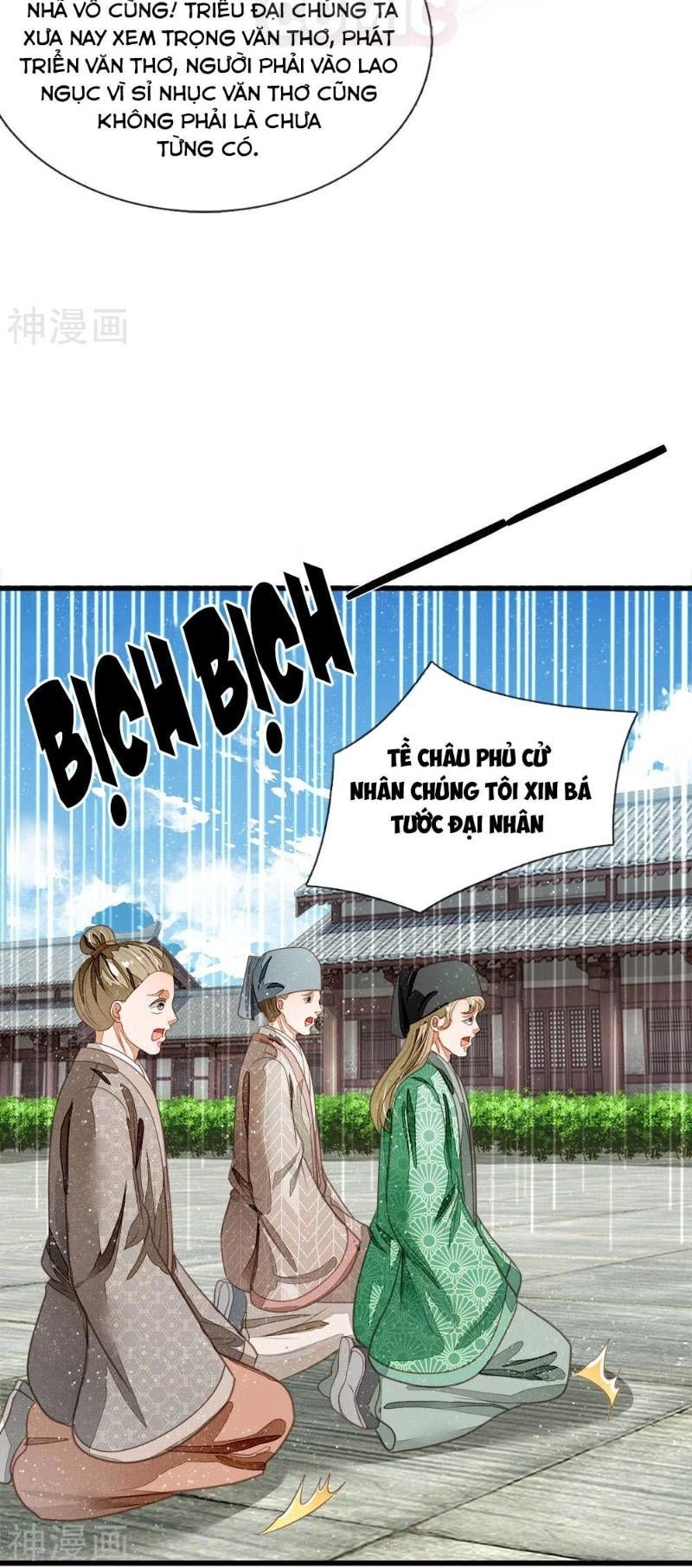 Đệ Nhất Hoàn Khố Chapter 57 - 6