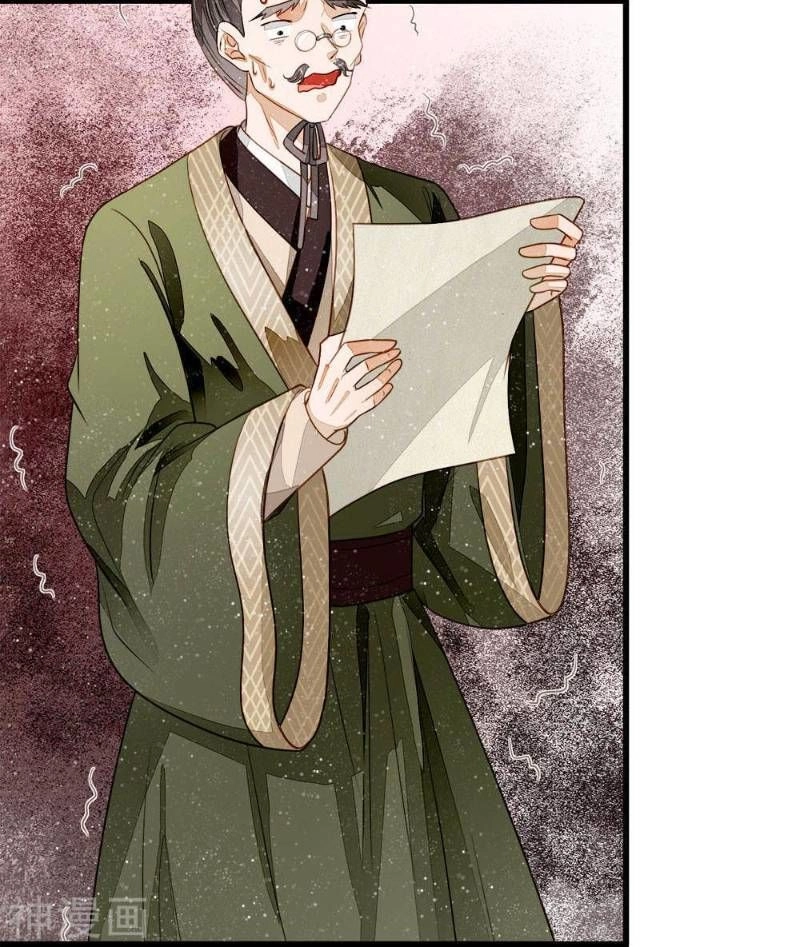 Đệ Nhất Hoàn Khố Chapter 57 - 16