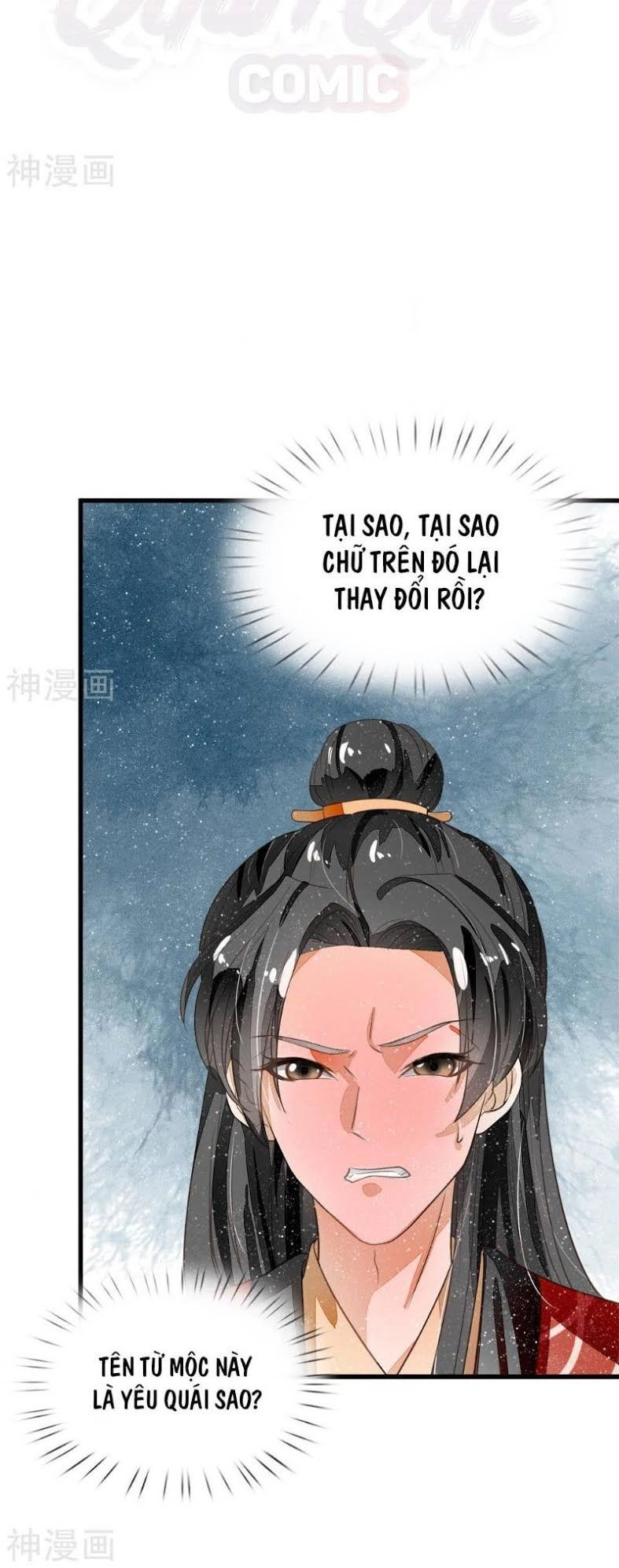Đệ Nhất Hoàn Khố Chapter 57 - 20
