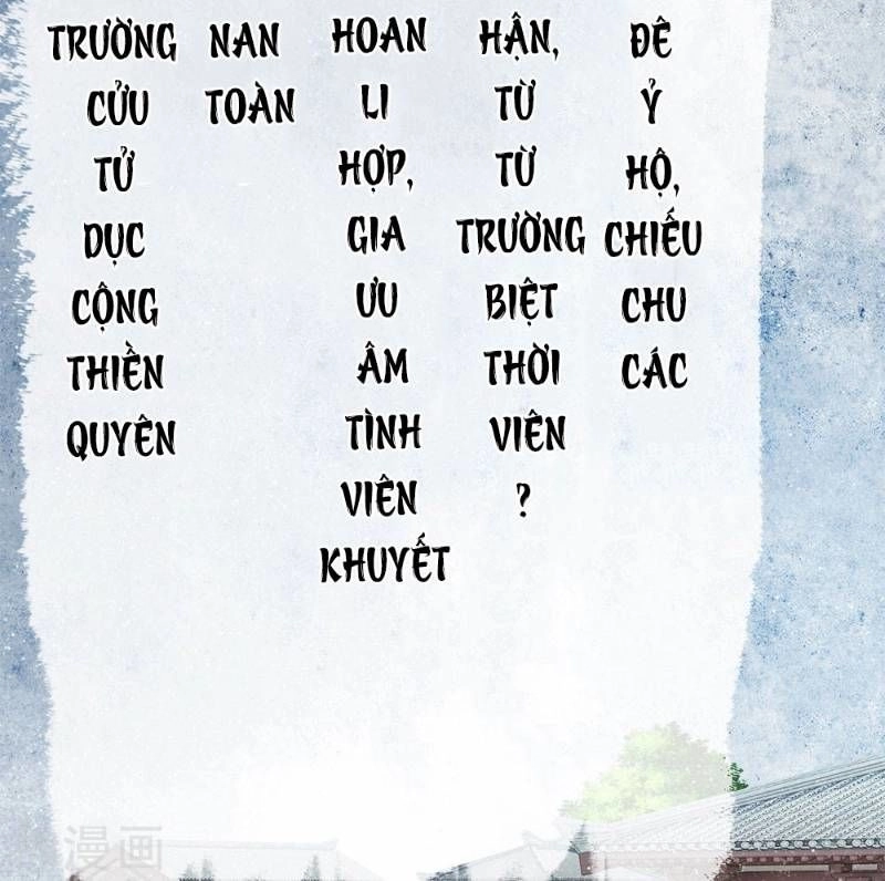 Đệ Nhất Hoàn Khố Chapter 59 - 13