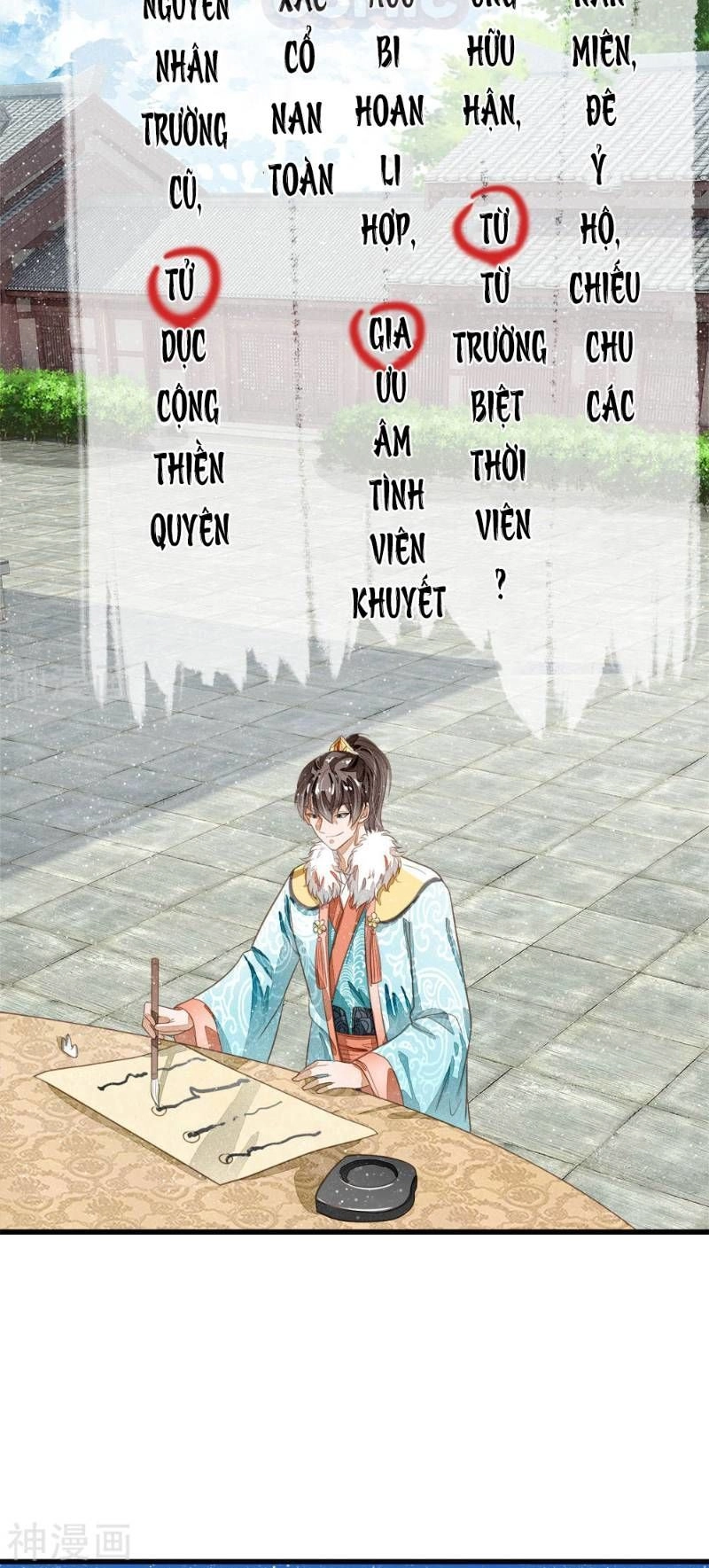 Đệ Nhất Hoàn Khố Chapter 60 - 2