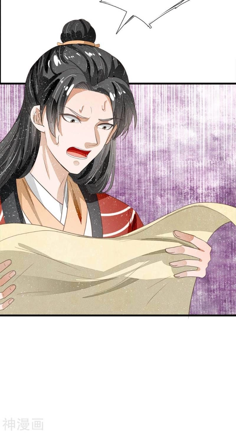 Đệ Nhất Hoàn Khố Chapter 60 - 6