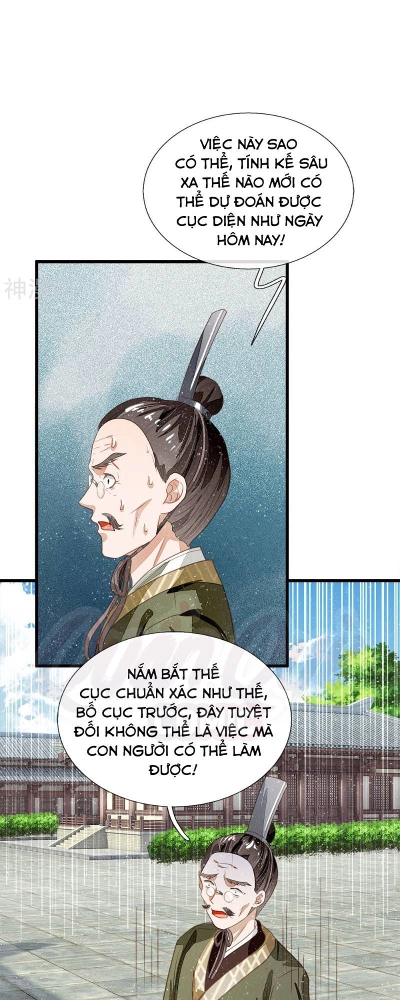 Đệ Nhất Hoàn Khố Chapter 60 - 14