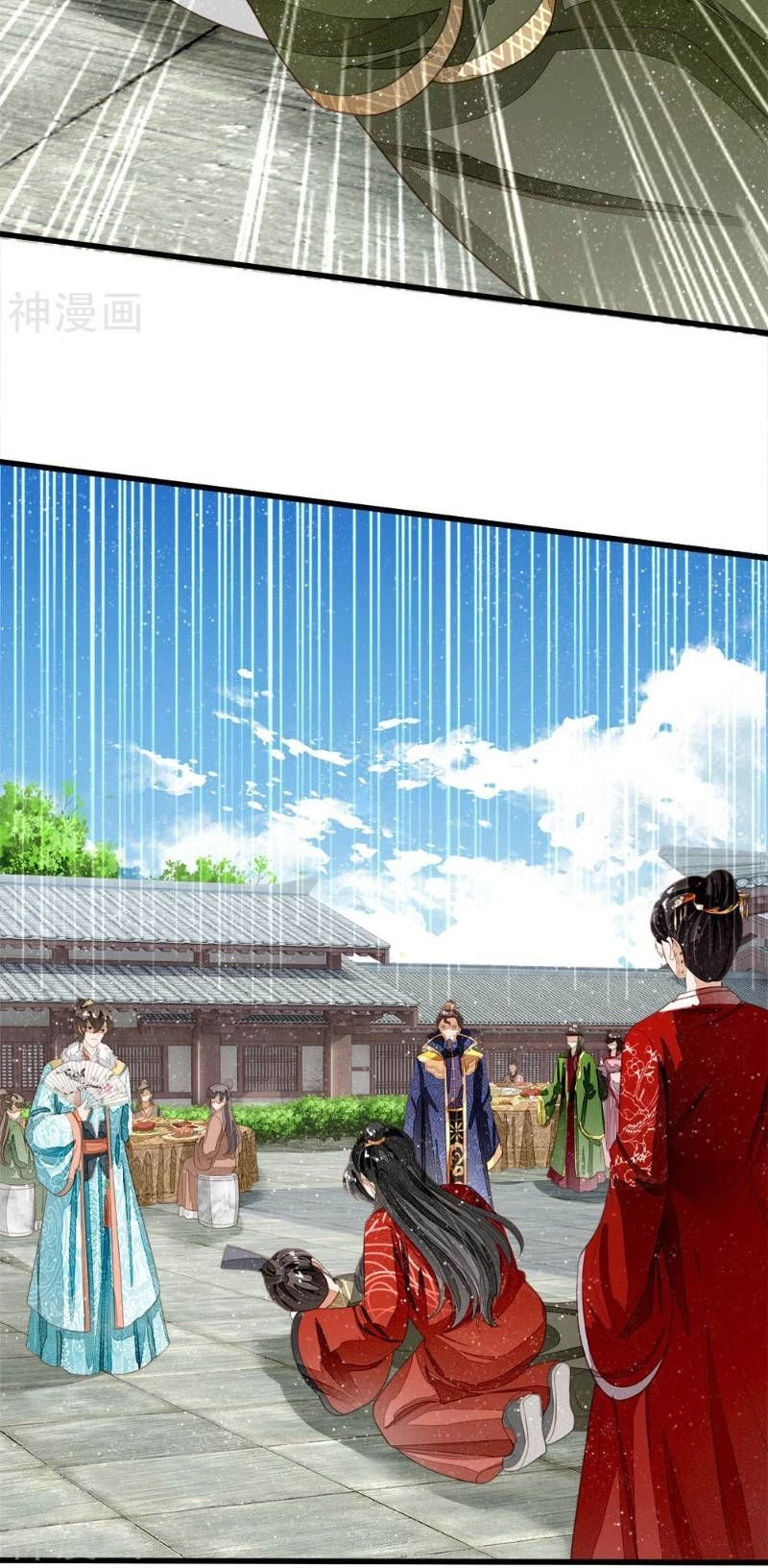 Đệ Nhất Hoàn Khố Chapter 62 - 9