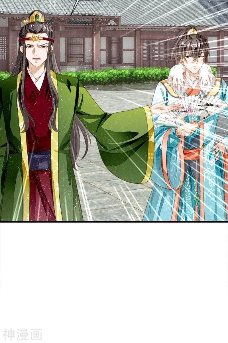 Đệ Nhất Hoàn Khố Chapter 62 - 17