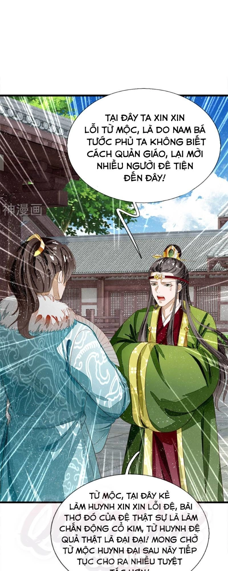 Đệ Nhất Hoàn Khố Chapter 62 - 18