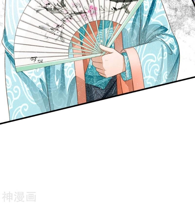 Đệ Nhất Hoàn Khố Chapter 63 - 26