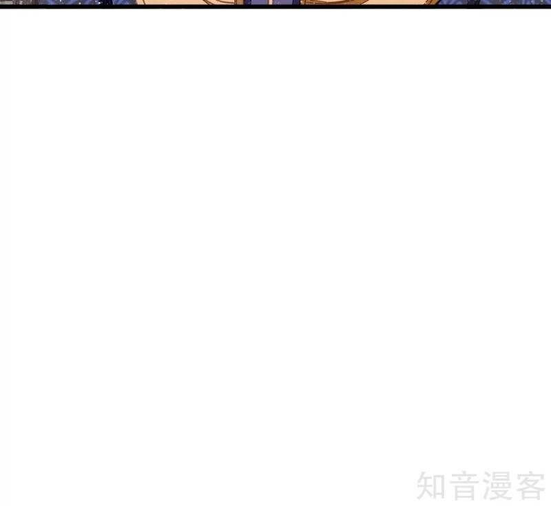 Đệ Nhất Hoàn Khố Chapter 70 - 31