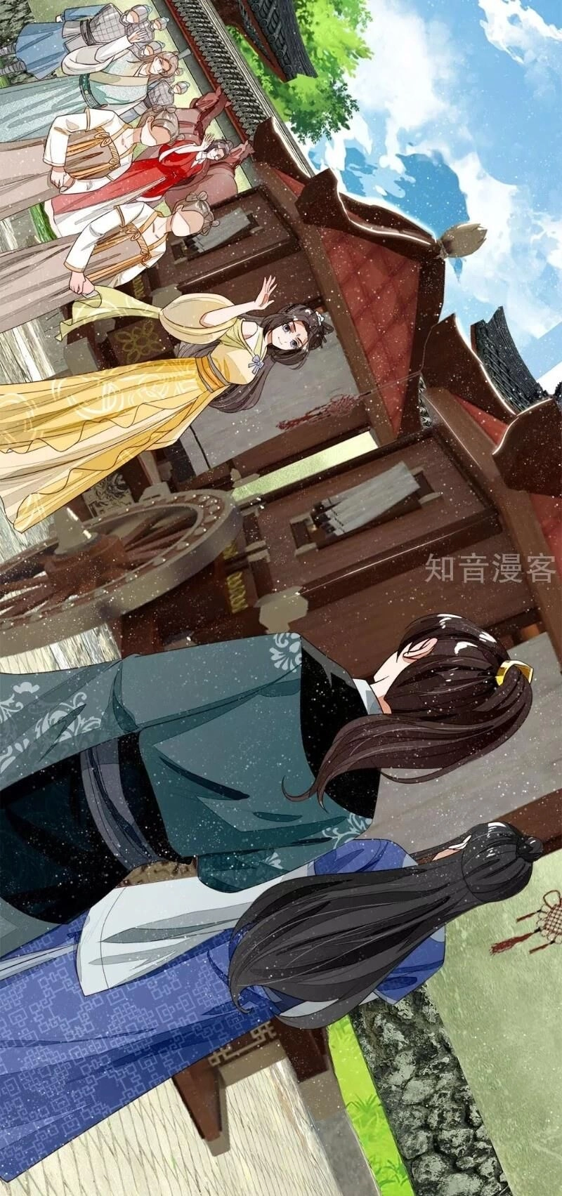 Đệ Nhất Hoàn Khố Chapter 80 - 25